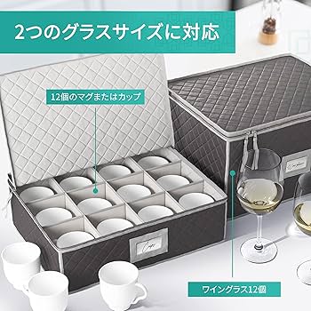 Amazon | Woffit 食器 収納ケース ボックス 6つセット 蓋付き